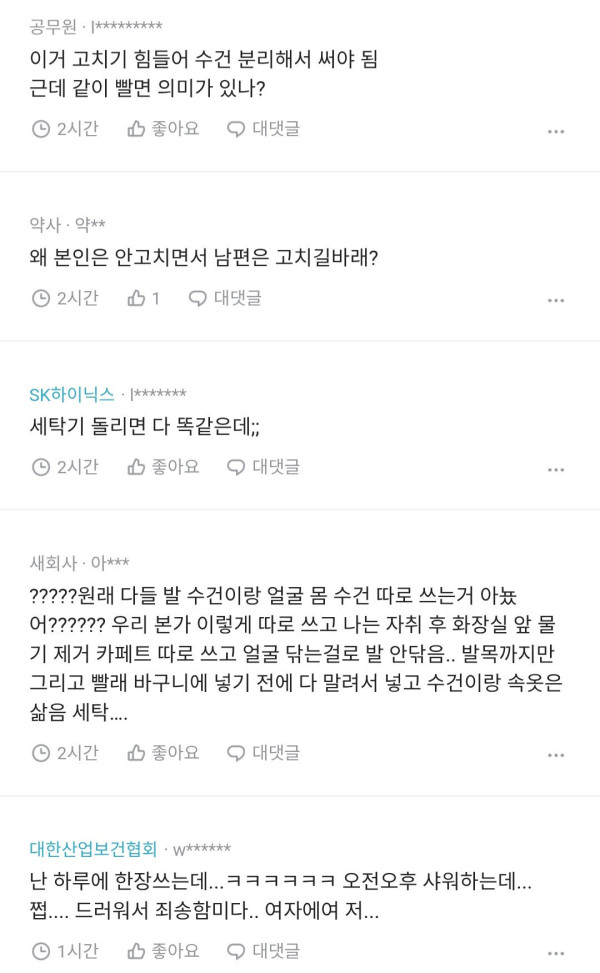 btdc60fdcb64d4a42a5c53aa1376b8b411.jpg